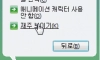 의외로 윈도우 도우미가 해주는거