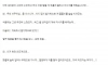 19) 와.. 초저녁에 큰일날뻔 했습니다..