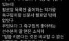 아빠 SNS 보고 울음이 터진 딸