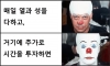 요즘은 사라진 조언