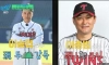 실시간 야구팬들 난리난 유퀴즈 자막 ㅋㅋㅋㅋㅋ
