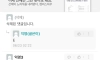 남자들 유륜큰거 싫어함?
