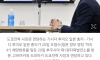日언론 “오염수 70%는 방류 기준 미달”