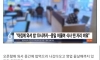 카공족 근황