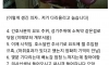 방광 내시경 후기