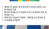 🐴)미성년자 적반하장 폭언고소논란...