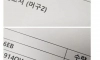 어질어질한 회사 신입
