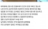 실제 이혼부부 인터뷰한 내용으로 과제 제출한 썰