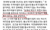 황소개구리가 사라지는 이유