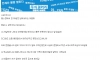 여친있는데 20만원에 몸을 판 디시인..