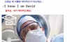 미국식 유우머