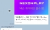 인도 코끼리 닮은 ㅈ같은년