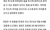 딸 덕분에 징역 12년 받은 아버지