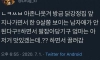 부모자식간의 역할 변경