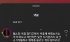 유산소만 하겠다는 사람 돌려보낸 헬스장