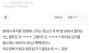 친오빠 목소리가 너무 싫은 여동생
