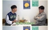 경규옹이 시각장애인 유튜브에 출연한 이유