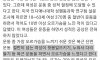 여자들이 오르가즘을 느끼는 의외의 상황