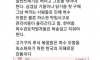 기름 러버들 뇌정지 오는 짤