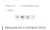 유튜브, 혐오·자극적 썸네일 “역겹고 불편해” 이용자 불만 폭발