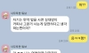 사귄지 13일째인데 쎄함을 느낀 남자