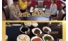세상에서 제일 귀한 김치