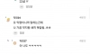 커뮤니티별 무식 명예의전당