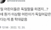 독일 어린이는 독일말 하겠지?