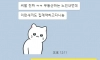 친한 동생이 상담쪽 일 하는데