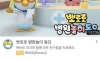 노는게 제일 좋다던 애 근황