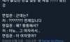 왜 군대 면제됐어?