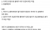 포경수술 전 후 비교