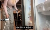인스타 비공개한 PC방 알바녀