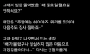 회사 근처에 파스타집이 불만인 사람