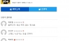 박평식햄 주옥같은 한줄평 또 하나 뜸 ㅋㅋ