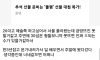노가다판 금수저