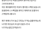 메이플 인벤에서 구제불능 형을 갱생 시켜 달라는 동생