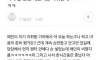 두살 연상 애인한테 혼남