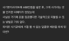 투자사기 당했을때 돈 찾는 법
