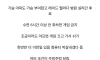 결혼 후 남편의 게임시간 제한하고 컴퓨터 박살내겠다고 협박한 아내