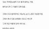 결혼식장 축의금 주의!!!