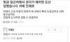 역대급 도난사건