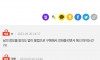 전화 좀 매너없이 끊지마
