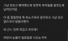 남자 왁싱사한테 왁싱 받은 후기