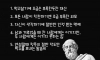 플라톤의 5가지 행복의 조건