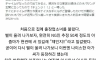 (일본) 출장업소녀와 옆집아줌마를 착각했다
