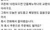 쿠폰 10장 모아 시킨 닭발