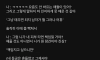 남자가 선크림 바른다고 게이소리 들었다는 에타인ㄷㄷㄷ
