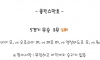 이새끼 왜 일안함?