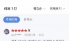 바이럴로 업계 1티어가 가능한 사업